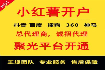 案例分析：百度推广费用如何精准投放